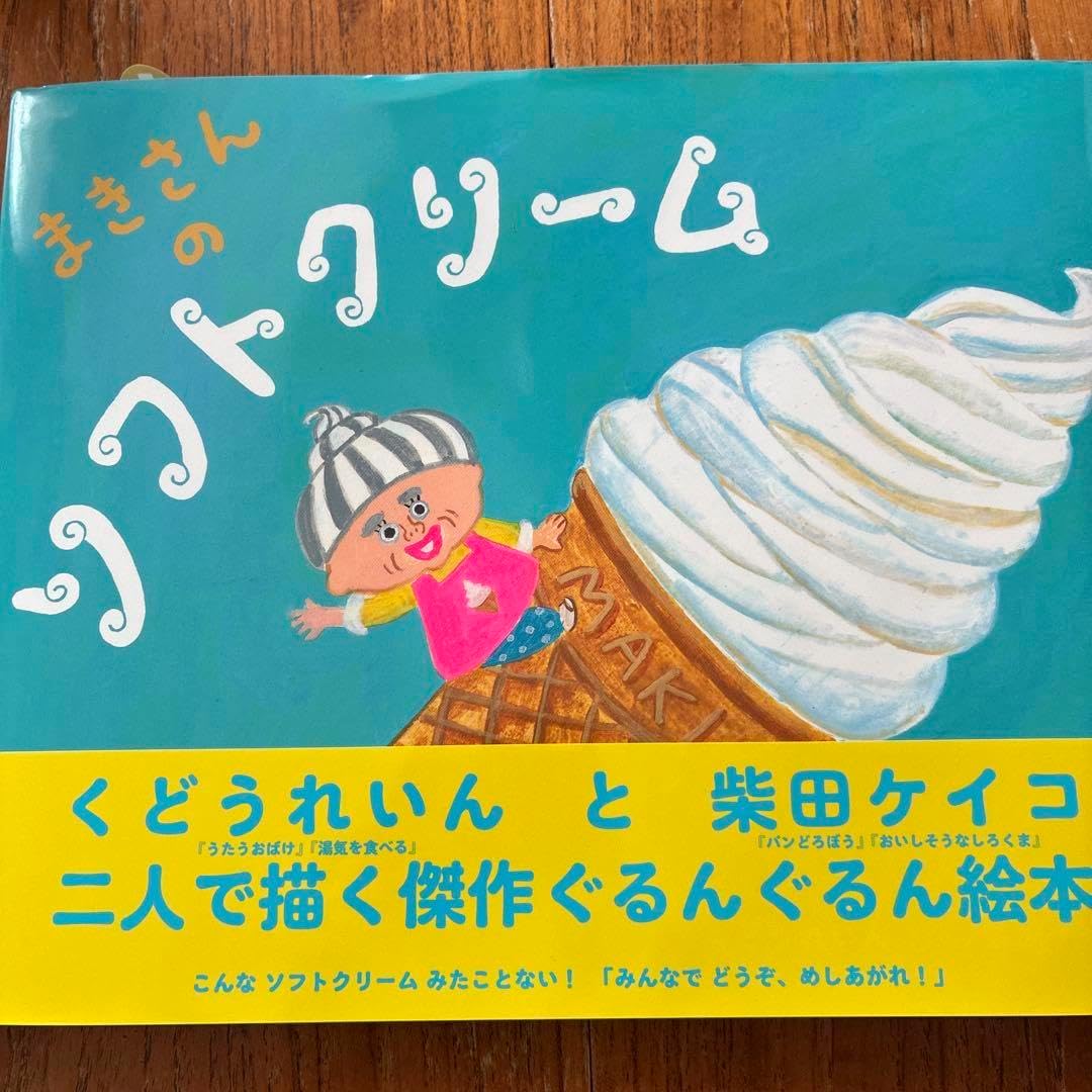 日本の昔ばなし 20話 & グリムどうわ 15話 絵本セット 絵本